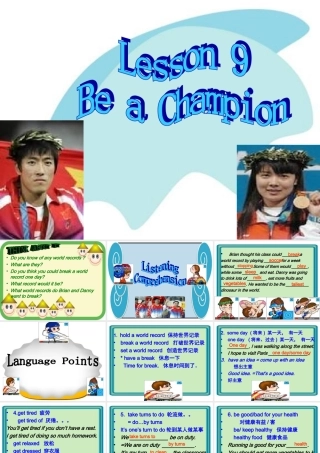 九年级英语上册 Unit 2 Biggest  Longest  Widest lesson 9课件 冀教版 课件