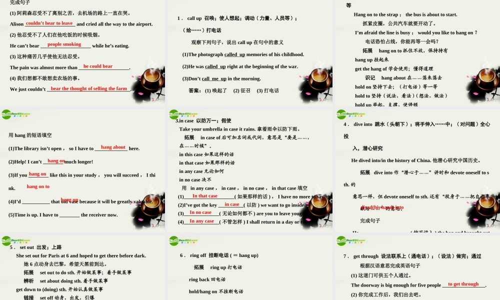 广东版创新设计高考英语一轮复习 Unit 3 Inventors and inventions课件 新人教版选修8