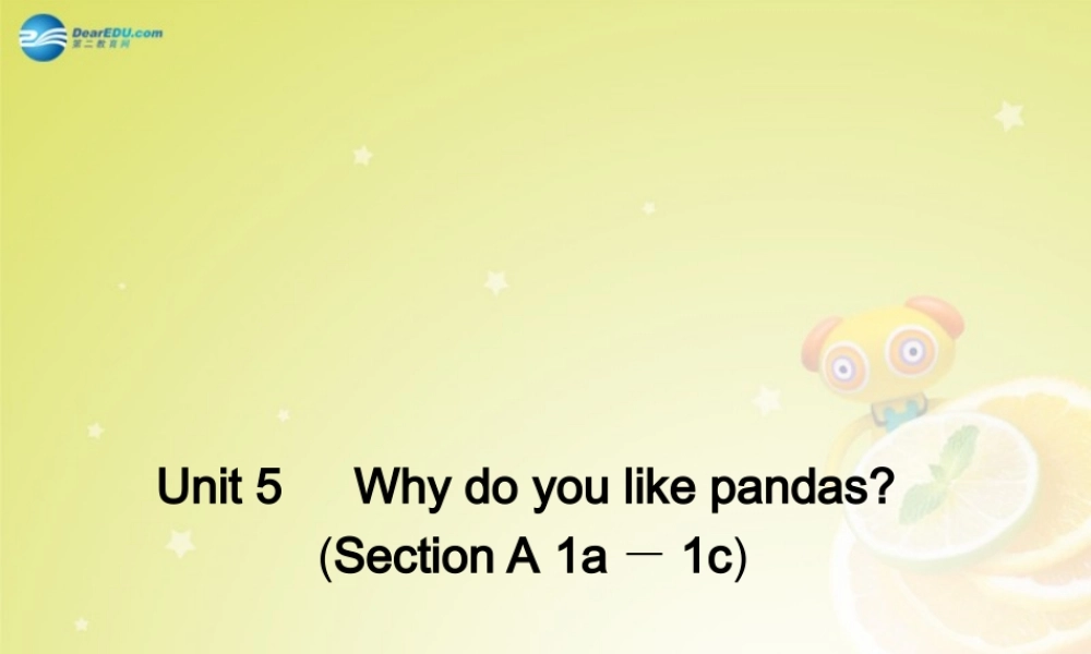 七年级英语下册 Unit 5 Why do you like pandas Section A 1a－1c(预习导航+堂堂清+日日清)课件 (新版)人教新目标版 课件