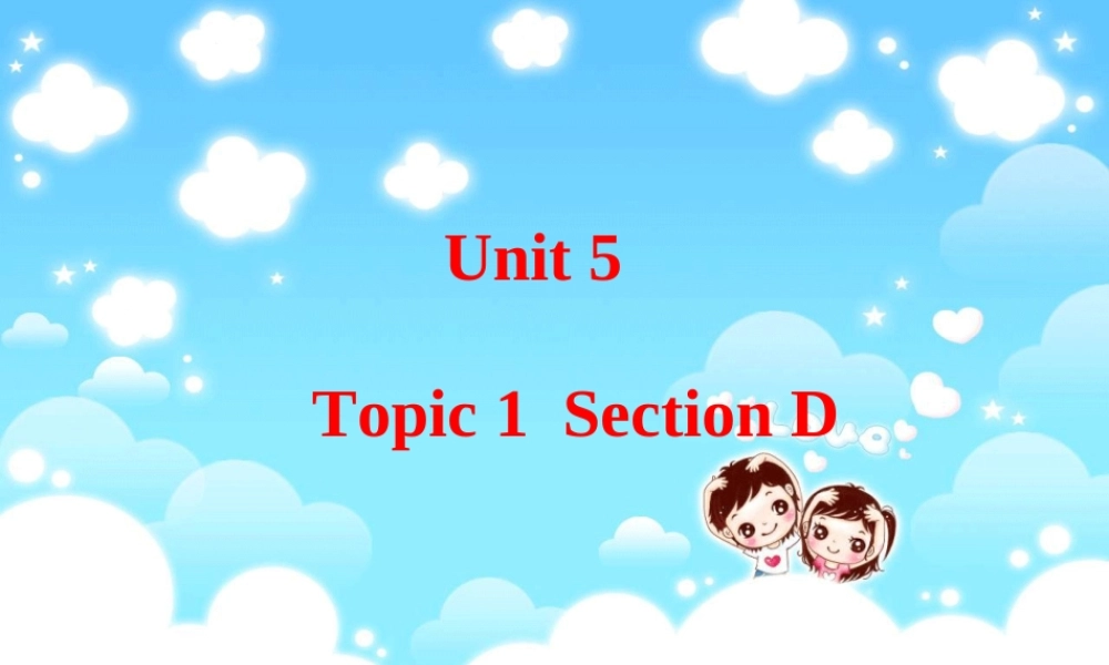 八年级英语下册 Unit5 Topic1 Section D课件 仁爱版 课件