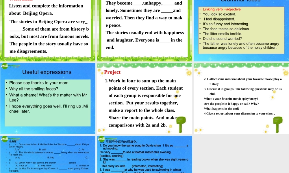 八年级英语下册 Unit5 Topic1 Section D课件 仁爱版 课件