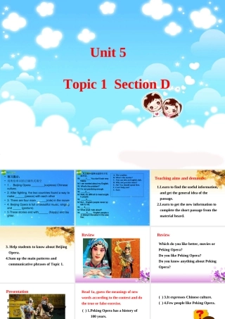 八年级英语下册 Unit5 Topic1 Section D课件 仁爱版 课件