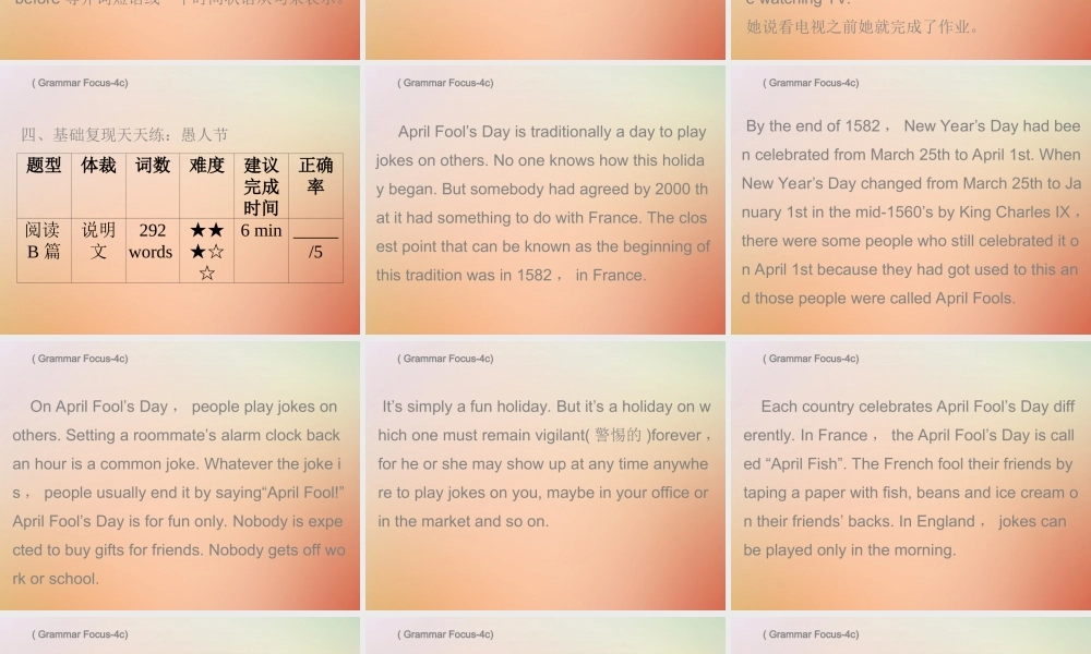 九年级英语全册 Unit 12 Life is full of the unexpected Wednesday复现式周周练课件 (新版)人教新目标版 课件