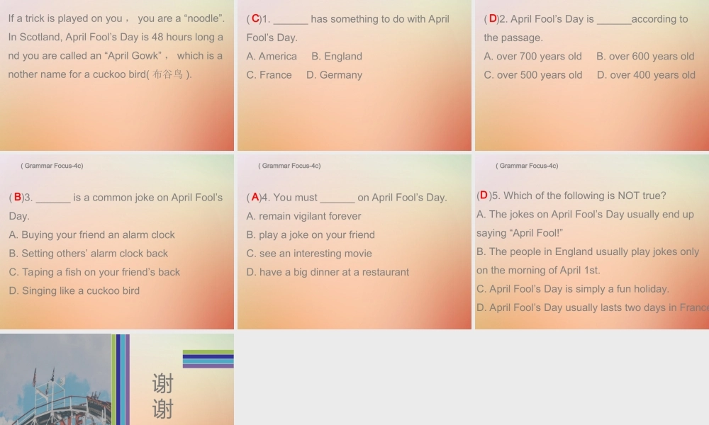 九年级英语全册 Unit 12 Life is full of the unexpected Wednesday复现式周周练课件 (新版)人教新目标版 课件