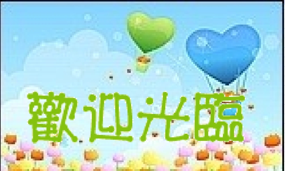 九年级数学实际问题与二次函数1课件新人教版 课件