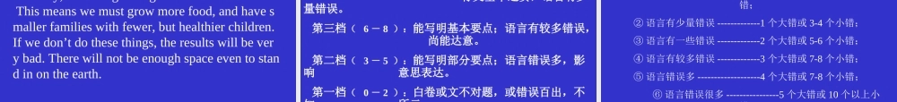 中考复习解析英语书面表达 新课标 人教版 试题