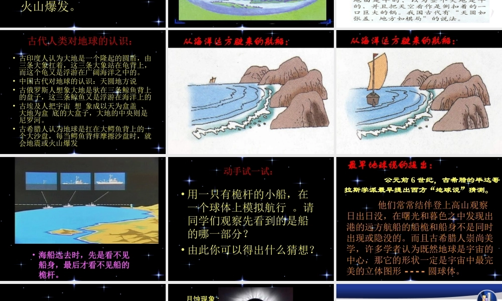 从天圆地方说起