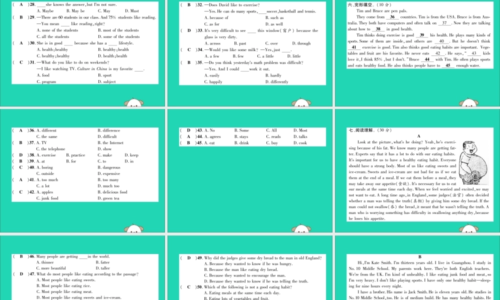 八年级英语上册 Unit 2 达标测试卷课件 (新版)人教新目标版 课件