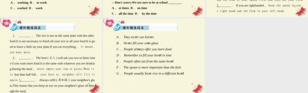 九年级英语全册 Unit 10 You re supposed to shake hands Section A(3a 3c)课件 (新版)人教新目标版 课件