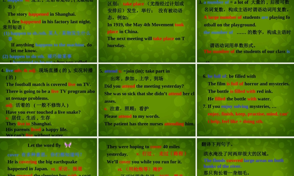 九年级英语上册 Unit 6 TV programmes Reading 2课件 (新版)牛津版 课件