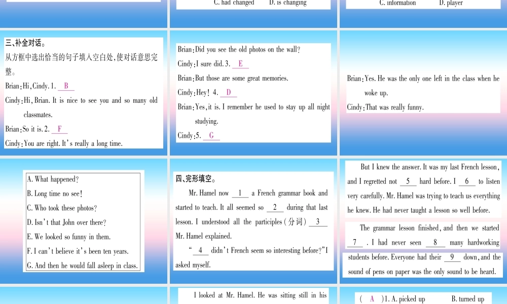 九年级英语全册 寒假作业 Unit 14 I remember meeting all of you in Grade 7课堂导练课件(含中考真题)(新版)人教新目标版 课件