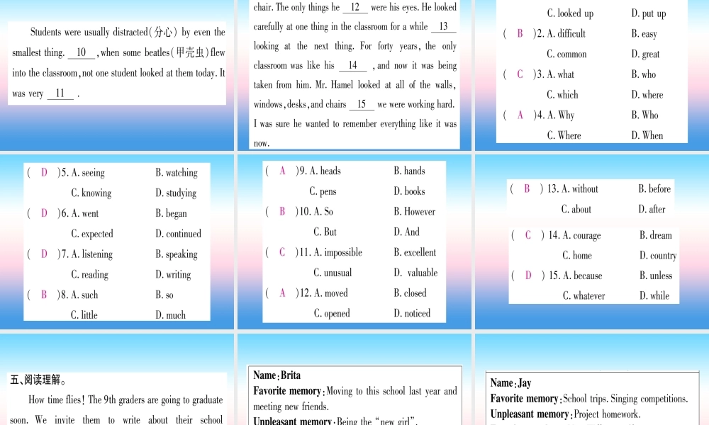 九年级英语全册 寒假作业 Unit 14 I remember meeting all of you in Grade 7课堂导练课件(含中考真题)(新版)人教新目标版 课件