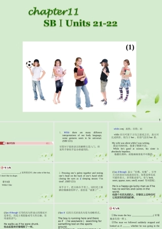 广西省高考英语轮一轮复习 Chapter11 SBⅠUnits 21～221课件