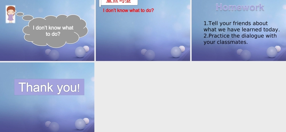 九年级英语上册 Unit 3 English Around the World Topic 3 Could you give us some advice on how to learn English well Section A句型操练素材 (新版)仁爱版 素材