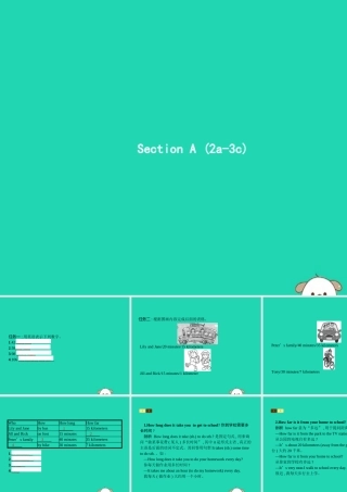 春七年级英语下册 Unit 3 How do you get to school(第2课时)Section A(2a 3c)课件 (新版)人教新目标版 课件