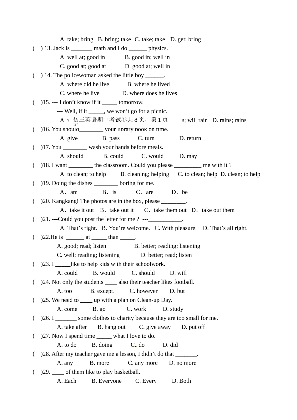初三英语第一学期期末考试题_第2页