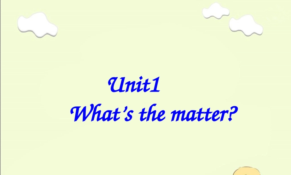 2014年八年级英语下册Unit1课件