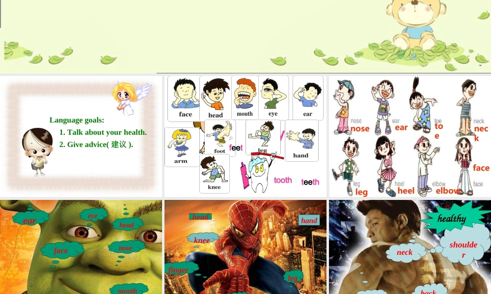 2014年八年级英语下册Unit1课件