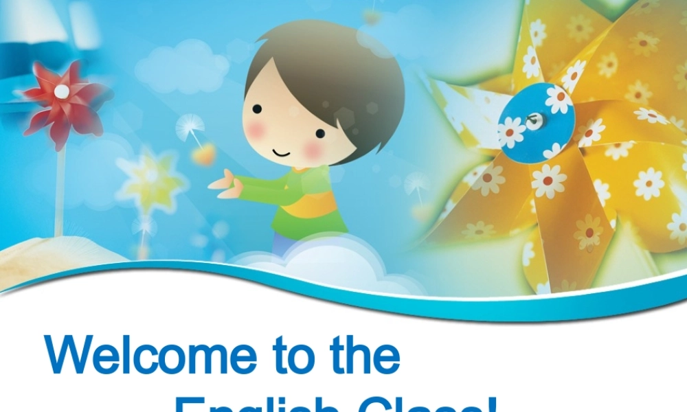 开学第一节英语课