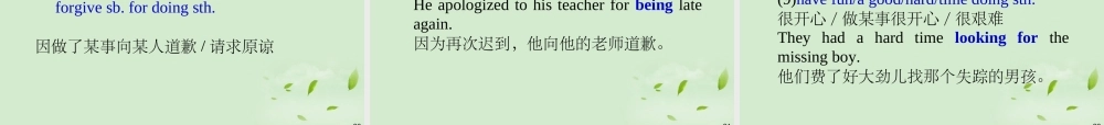 广西省高考英语轮一轮复习 Chapter12 SBⅡ Units 1～21课件