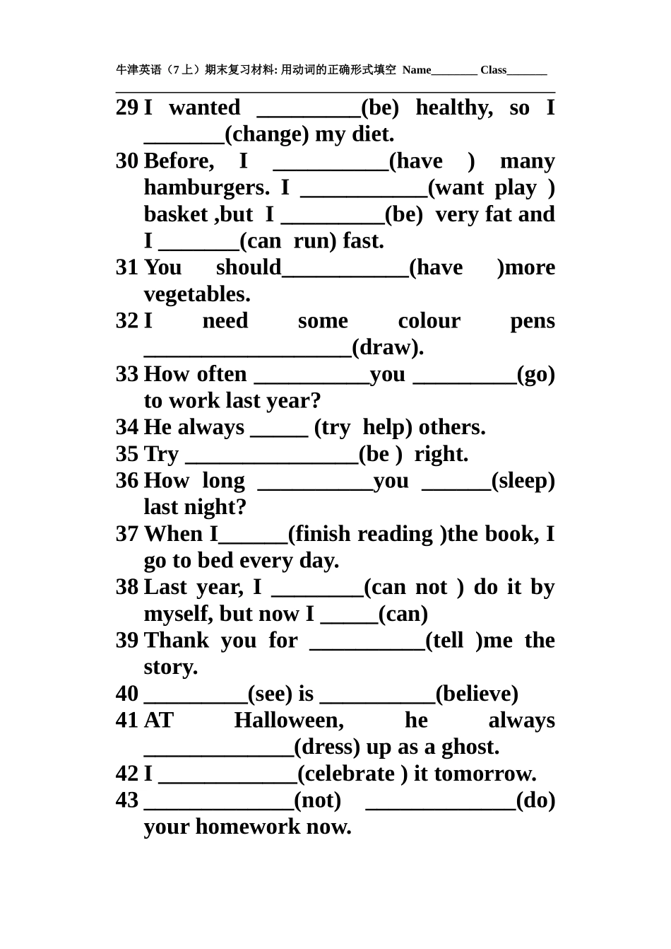 七年级上动词适当形式填空(2)_第3页