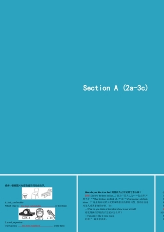 八年级英语上册 Unit 4 What s the best movie theater Section A(2a 3c)课件 (新版)人教新目标版 课件
