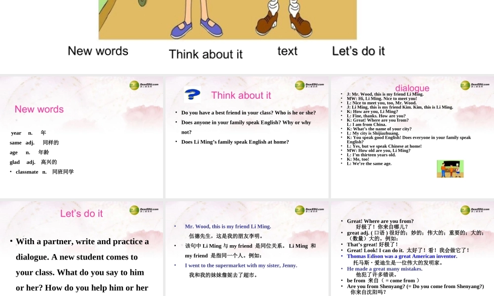 中学七年级英语下册 Lesson 36 Li Ming meets Jenny s class课件 冀教版 课件