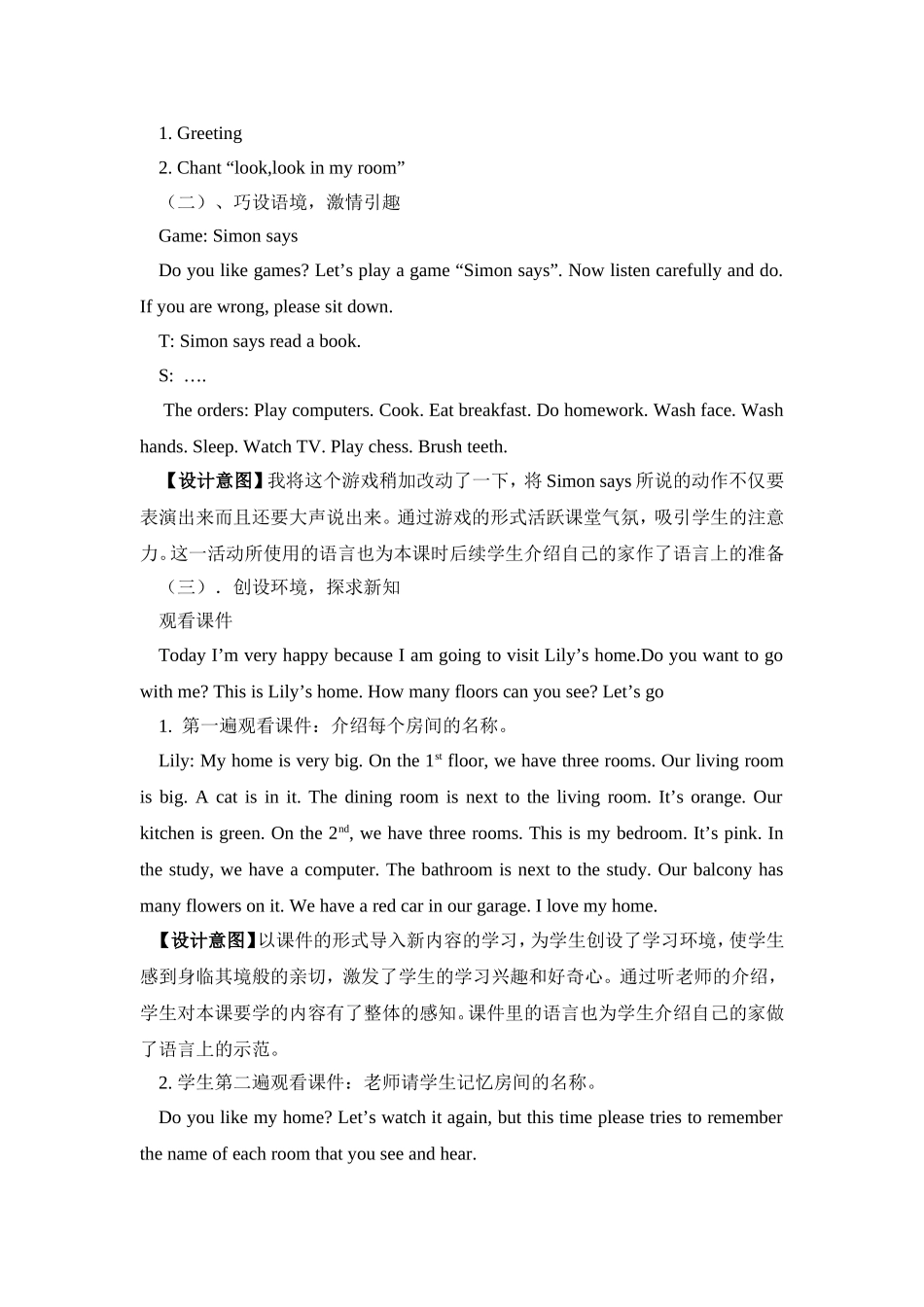 人教新起点英语三年级下册_第2页