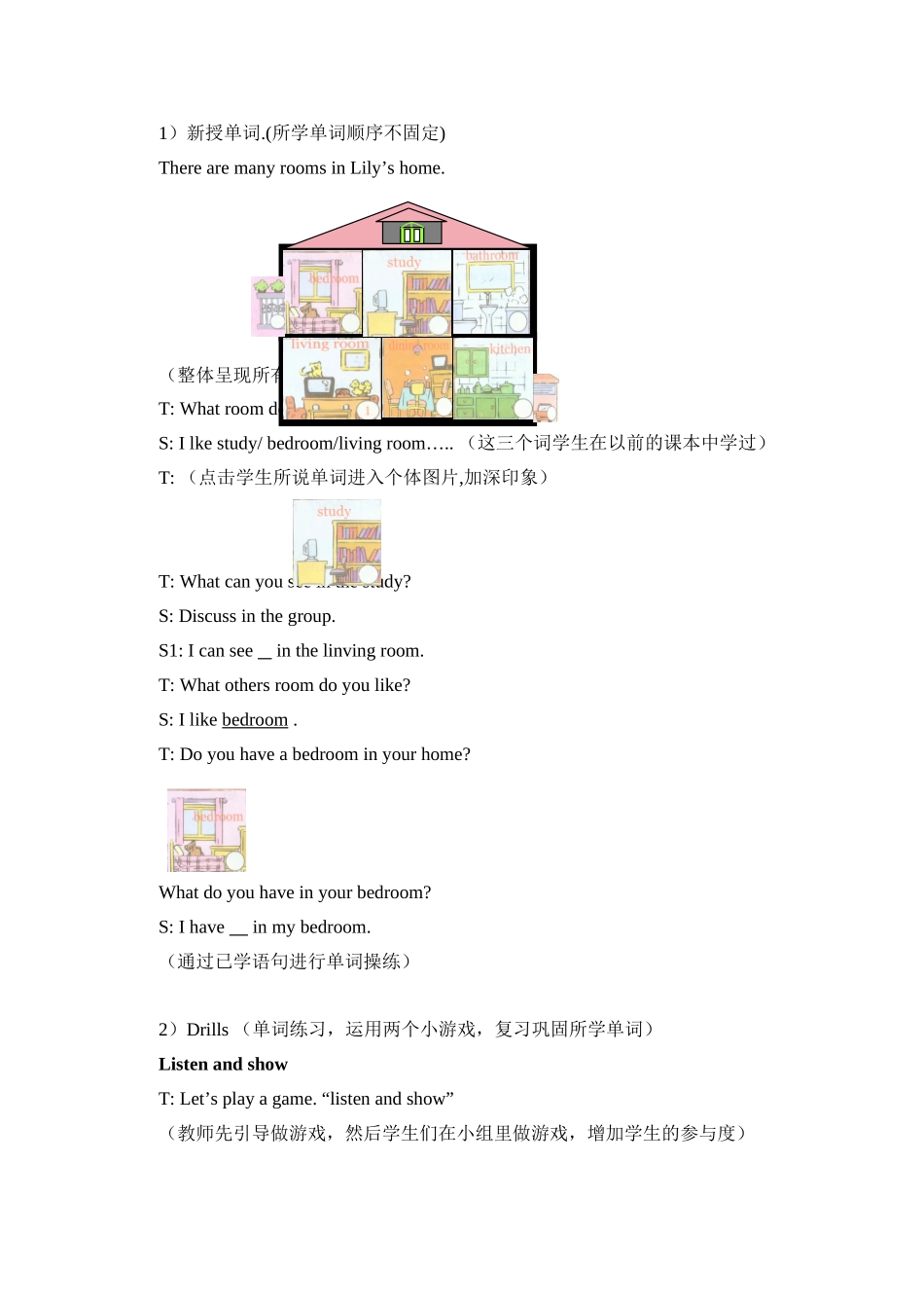 人教新起点英语三年级下册_第3页