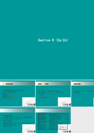 七年级英语上册 Unit 8 When is your birthday(第4课时)课件 (新版)人教新目标版 课件