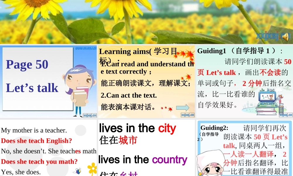 pep英语六年级上册第四单元第五课时课件