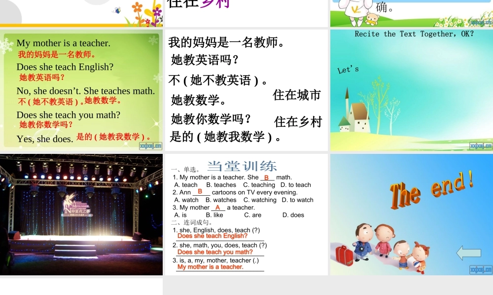 pep英语六年级上册第四单元第五课时课件