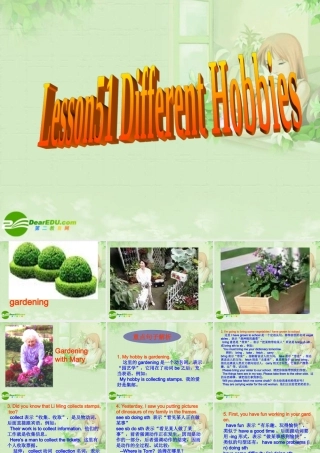 八年级英语上册 第51课课件 冀教版 课件