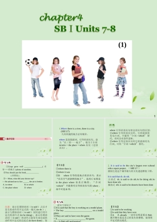 广西省高考英语轮一轮复习 Chapter4 SBⅠUnits 7～81课件