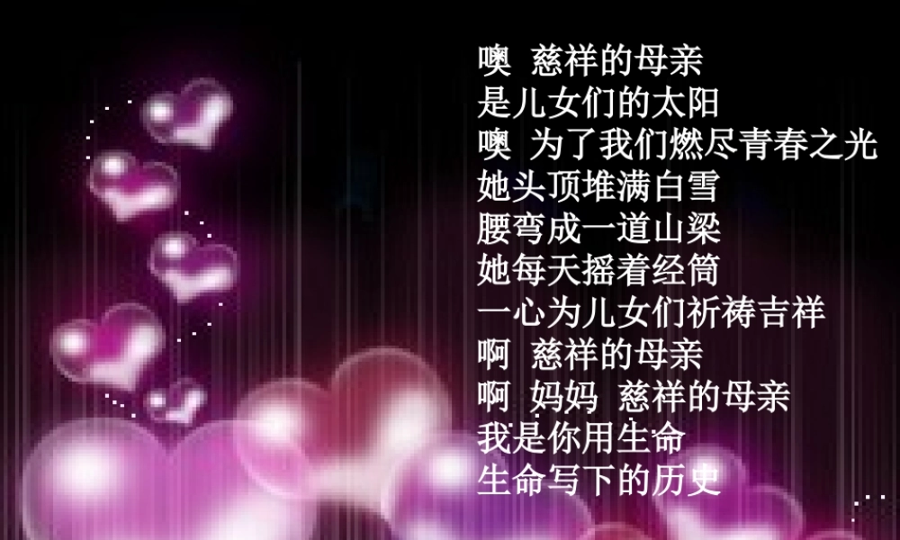 慈母情深　徐莉