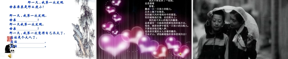 慈母情深　徐莉