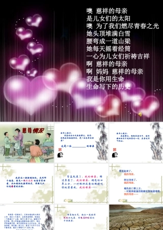 慈母情深　徐莉