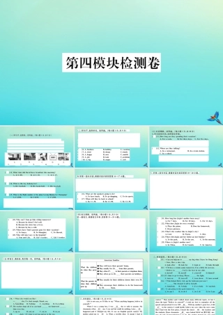 九年级英语上册 Module 4 Home alone检测卷习题课件 (新版)外研版 课件