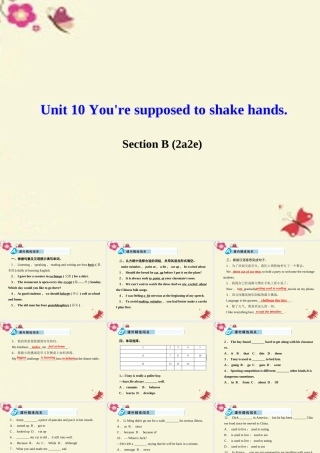 九年级英语全册 Unit 10 You re supposed to shake hands Section B(2a 2e)课件 (新版)人教新目标版 课件