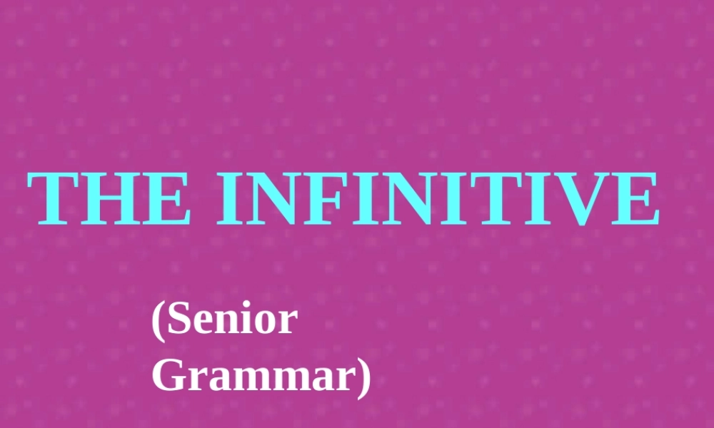 北京地区高三英语语法 不定式 新课标 课件