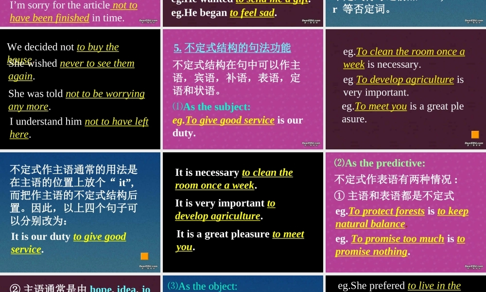 北京地区高三英语语法 不定式 新课标 课件