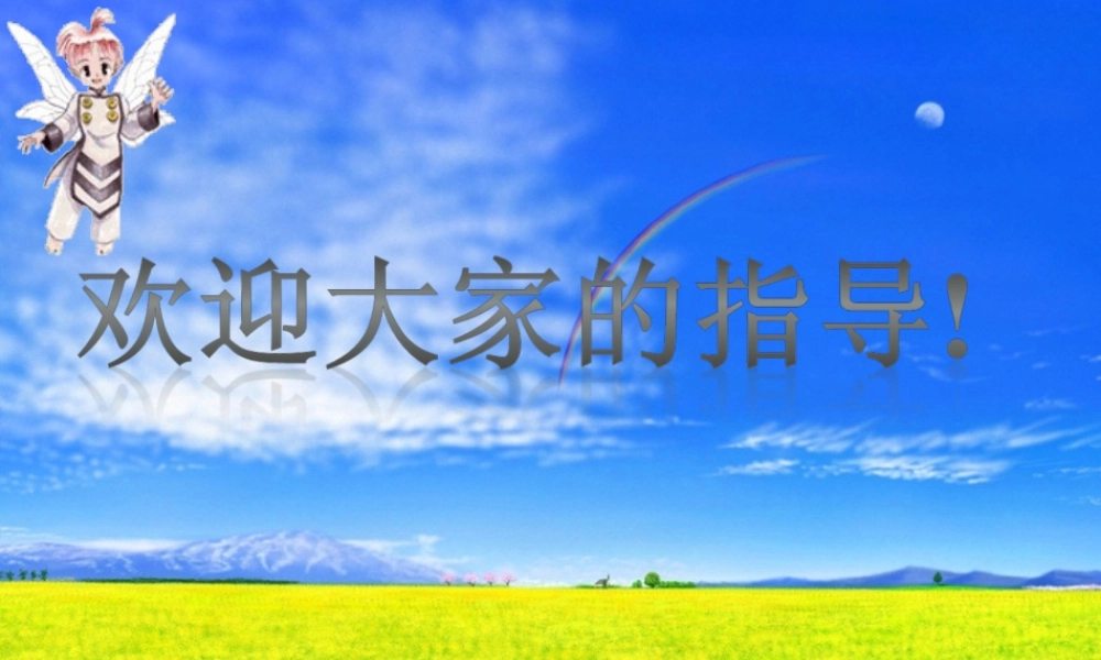 因式分解-平方差公式法