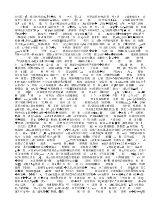 九年级英语上册期末复习选择题专练100题