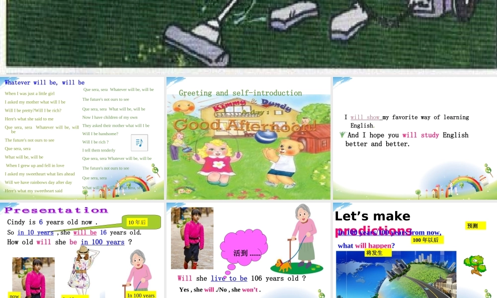 八年级英语上册Unit1Willpeoplehaverobots_SectionA课件人教版新目标