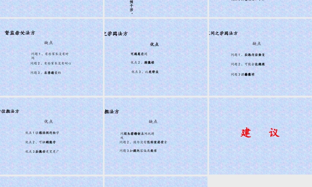 学生获取资料的渠道薛焱