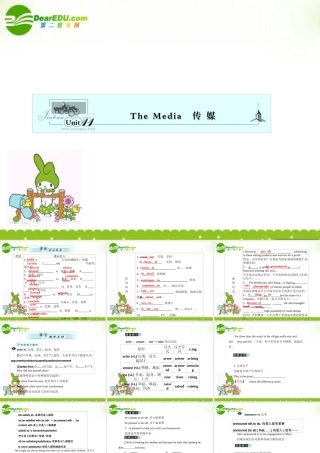 安徽省高考英语一轮复习资料 Unit 11　The Media　传　媒课件 北师大版必修4 课件