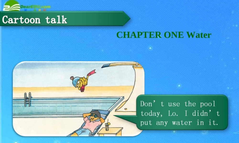八年级英语上册 Chapter 1 Water综合课件 牛津深圳版 课件