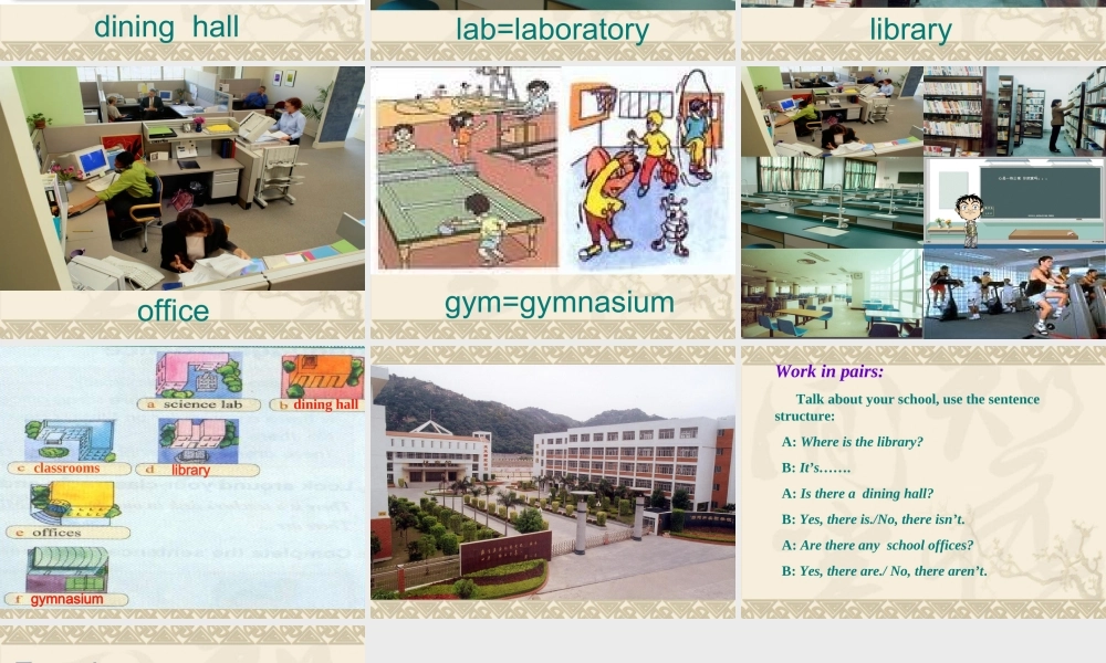 外研版(衔接版)七年级英语上册odule3-U2课件