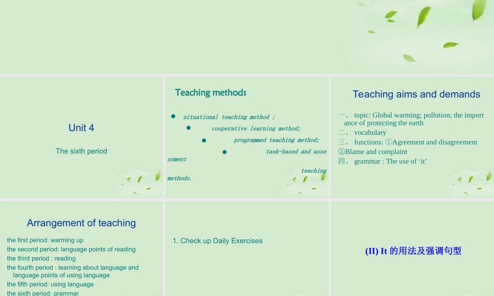 山东省沂水一中高二英语 Unit 4 the sixth period课件(16) 新人教版 课件