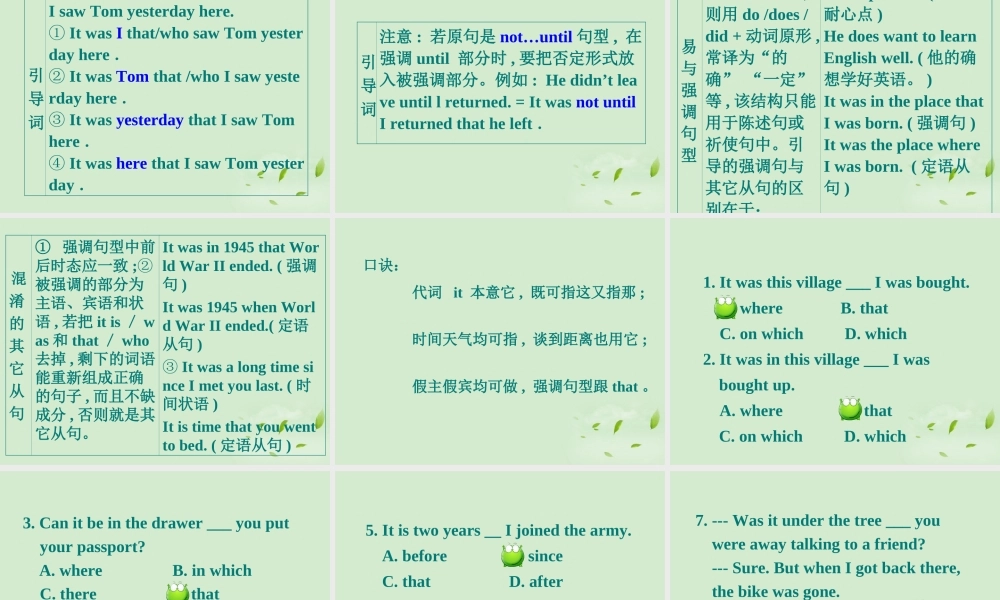 山东省沂水一中高二英语 Unit 4 the sixth period课件(16) 新人教版 课件